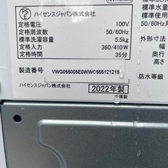【名古屋市内優先】ハイセンス 2022年 5.5kg洗濯機 AT-WM5511-WHの画像