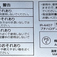 電気ストーブの画像
