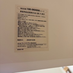 昇降デスク　　スタンディング　デスク　ストッパー付き　テレワークの画像