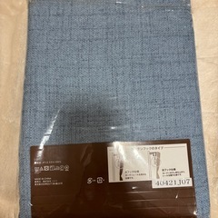 新品ニトリカーテン　　幅100×丈110cmの画像