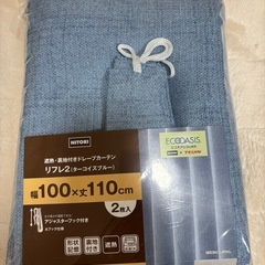 新品ニトリカーテン　　幅100×丈110cmの画像