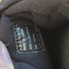 FieldCore ブラック スリッパ LLの画像