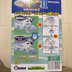 インラインスケートの画像