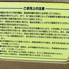 子供用品 ベビー用品 安全、保護グッズの画像