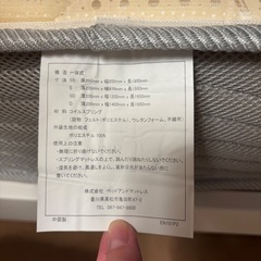 マットレス付き・シングルベッド（すのこ・ホワイト）の画像