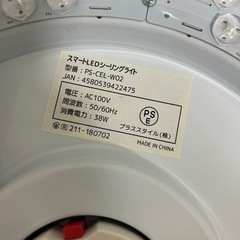 LEDシーリングライトの画像