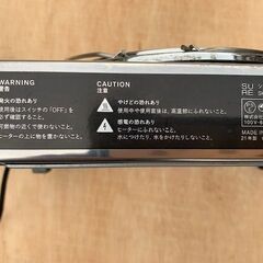 シュアー・石崎電機　電気コンロ　SK65Sの画像