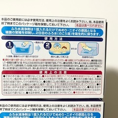 ふろ水清浄剤  20錠入り×4箱の画像