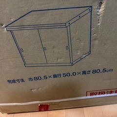 小型物置　　新品未使用品の画像
