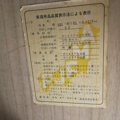 昭和なタンスの画像