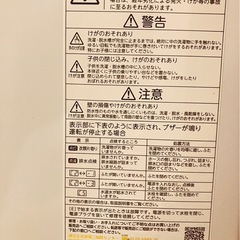 TOSHIBA 洗濯機   2022年の画像