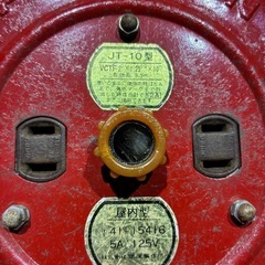 ハタヤ　コードリール　10m　の画像