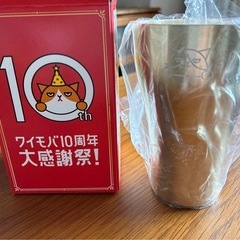 金色の猫デザインタンブラー 350ml 10周年記念　ワイモバイルの画像