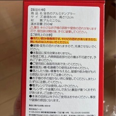 金色の猫デザインタンブラー 350ml 10周年記念　ワイモバイルの画像
