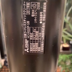 三菱コードレススティッククリーナー
の画像