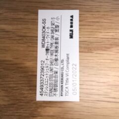 ＼家具＊家電のお店／【ｼﾞｬﾝｸﾞﾙｼﾞｬﾝｸﾞﾙ石川金沢店】スチールユニットシェルフ オーク材棚 無印良品 木目調W(幅)84×D(奥行き)40×H(高さ)83cmの画像