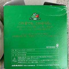 ニューパルサー　クラフトテープ　未使用品の画像