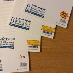 レポートパッド　コクヨB5の画像