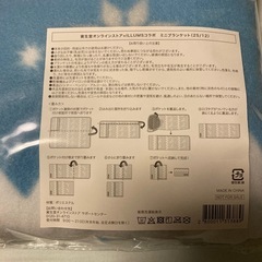 SHISEIDO×ILLUMS  ブランケットの画像