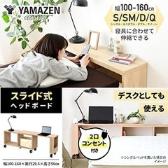 ローボード　サイドボードの画像