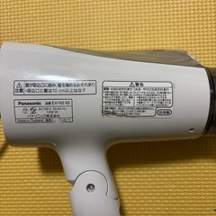 ドライヤー 動作確認済みの画像