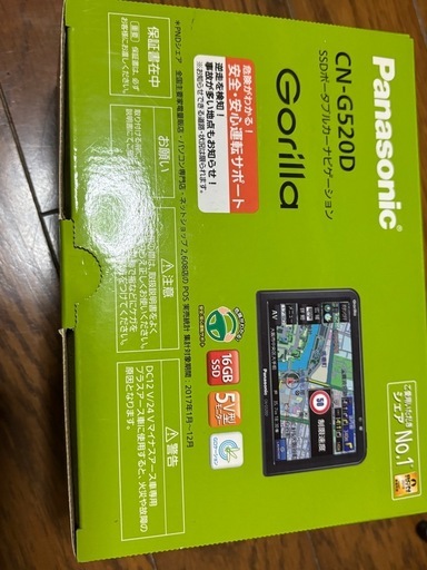 美品 Panasonic パナソニック Gorilla ゴリラ CN-G520D