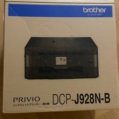 ジャンク品複合機の画像