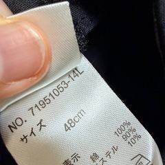 ポンチョ　アウターの画像