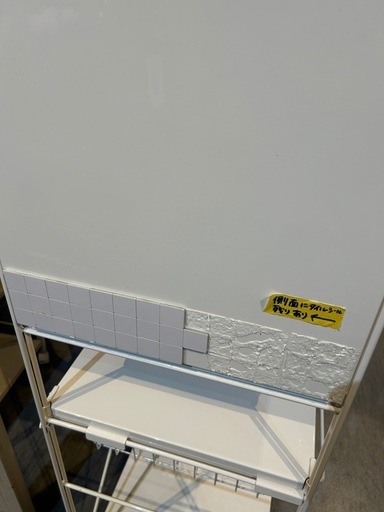 【棚】【無印良品】【キッチン収納】クリーニング済み【管理番号1221】野