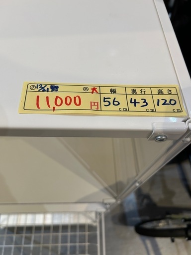【棚】【無印良品】【キッチン収納】クリーニング済み【管理番号1221】野