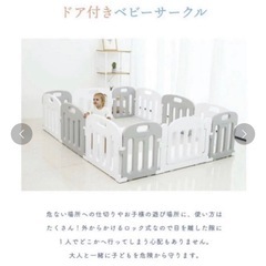 ベビーサークル  200×180の画像