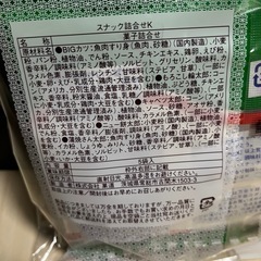 お菓子詰め合わせの画像