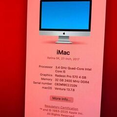 家具IKEA・ニトリ・家電Panasonic・SONY・iMAC APPLE無料。 全て一括で引き取れる方のみ。の画像