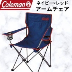 Colemanのアウトドア　チェア2脚セットの画像