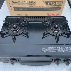 (GO-2036)RINNAI ガスコンロ　都市ガス　KG35NBKR 2024-11 年式の画像