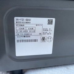 (GO-2036)RINNAI ガスコンロ　都市ガス　KG35NBKR 2024-11 年式の画像