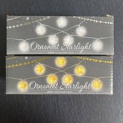 イルミネーション  オーナメントスターライトの画像