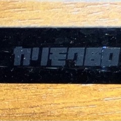 カリモク　ローテーブル　センターテーブル　コーヒーテーブル　引き取り限定の画像