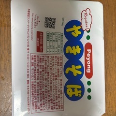 ペヤング焼きそばカップラーメンの画像