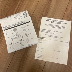 《美品》SKIP HOP ジャンパルーの画像