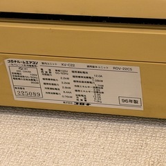 【取引者確定】コロナ　エアコン　めっちゃ古い96年製の画像