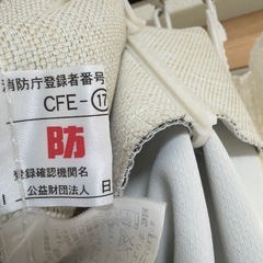 無印良品 遮光カーテン アイボリー 175×150cmの画像