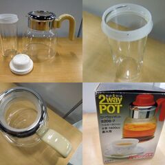 長期保管品 PYREX 耐熱ガラス ボール3点 2WAYポット まとめて パイレックス 食器 調理器具 岩城硝子 札幌市 新道東店の画像