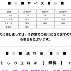 レザーファブリック張りリクライニング３Pソファーベッド スツール付き3人用カウチソファ おしゃれ:ST32-6E74の画像