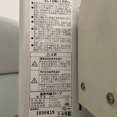 ⭐︎ CORONA DH-1113R コロナ コアヒート 遠赤外線ストーブ 暖房機器 ⭐︎の画像