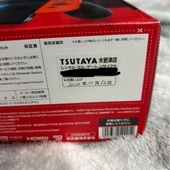 Nintendo Switch本体セットの画像