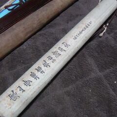 掛軸とか笠とか 昭和レトロ ジャンク品の画像