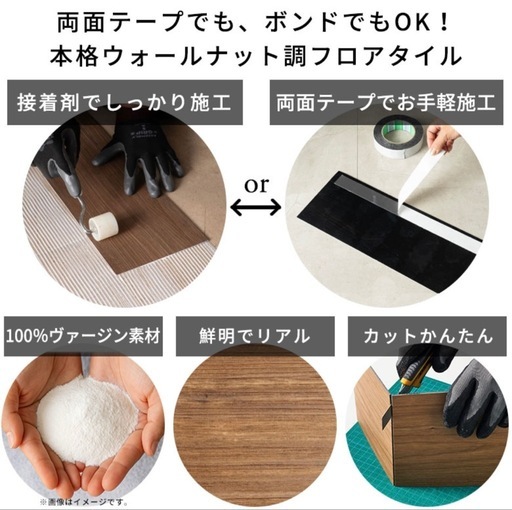 【約9畳分】木目調フロアタイル :アッシュオーク調