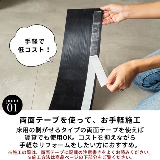 【約9畳分】木目調フロアタイル :アッシュオーク調