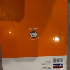 妊娠出産の本の画像